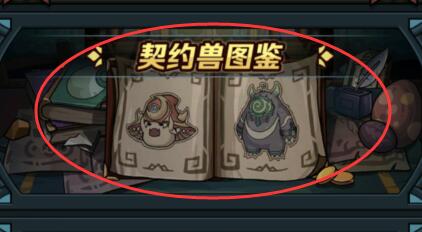 提灯与地下城宠物资质上限怎样查看