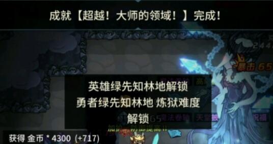 提灯与地下城大师5平民怎么过