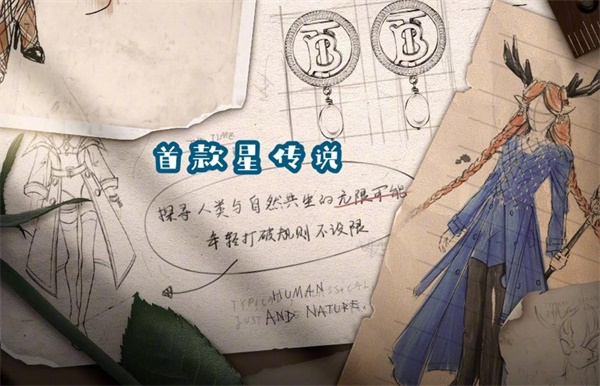 王者荣耀瑶森海之灵如何获取