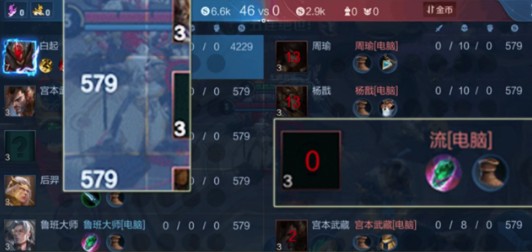 王者荣耀新英雄流是什么位置