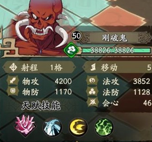 《天地劫幽城再临》刚破鬼打法攻略