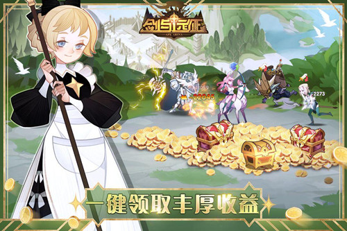 《剑与远征》三月连抽兑换码