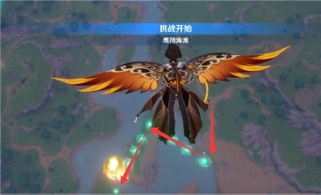 《原神》风中万花鹰翔海滩全奖励获取攻略
