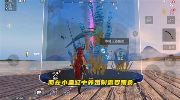 《妄想山海》鲛人鱼缸在哪里获得