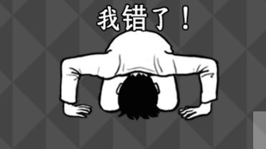 《犯罪大师》生日红包答案攻略