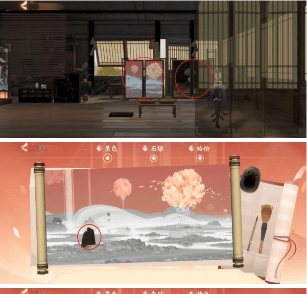 《忘川风华录》华胥之绢解密攻略