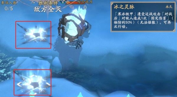 《天地劫幽城再临》刚磐鬼怎么打