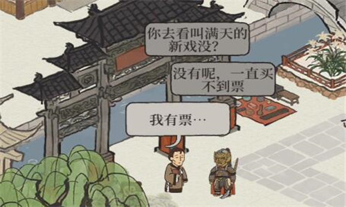 《江南百景图》嵇康怎么获得