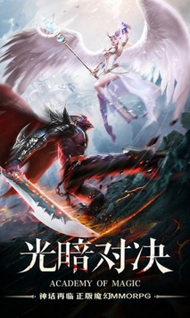 黎明与守护ios最新版