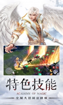 黎明与守护ios最新版