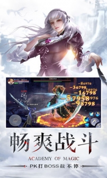 黎明与守护ios最新版