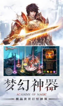 黎明与守护ios最新版