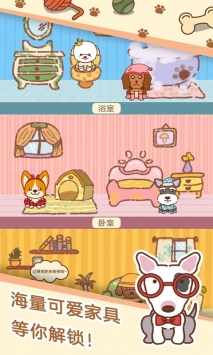 猛宠派对bt版