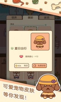 猛宠派对bt版