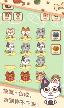 猛宠派对bt版