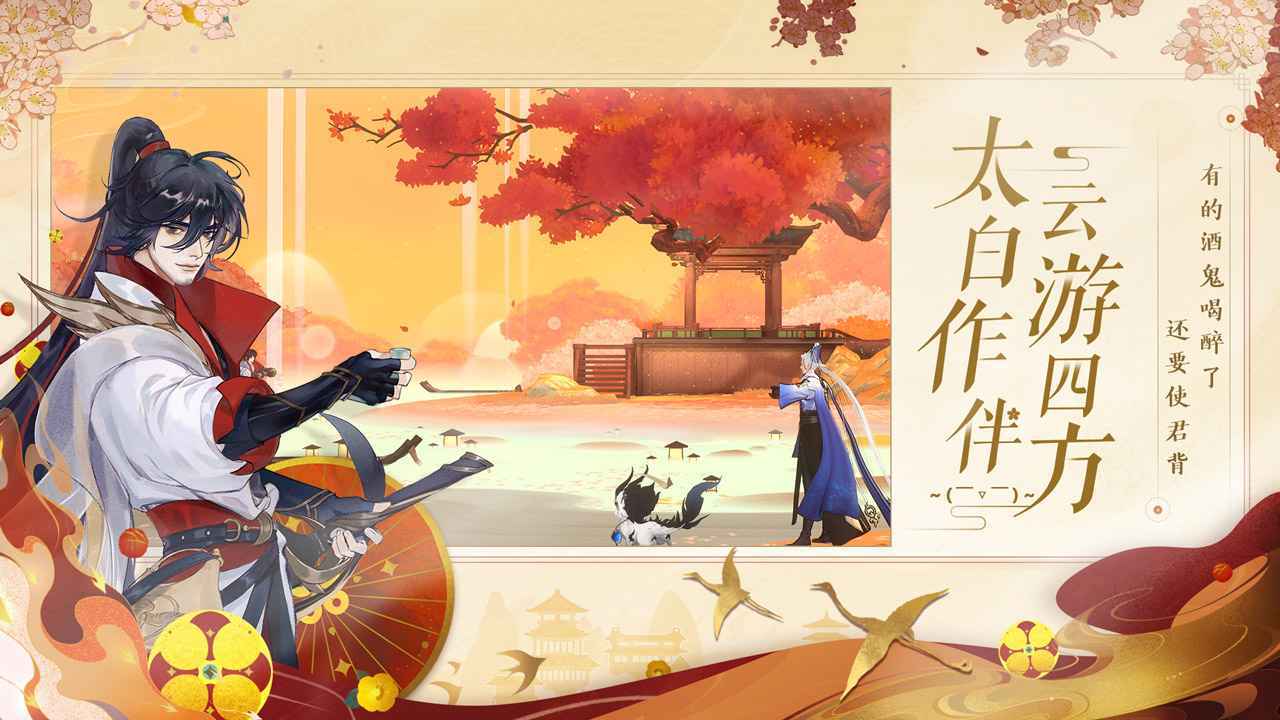 忘川风华录(挂机辅助)bt破解版