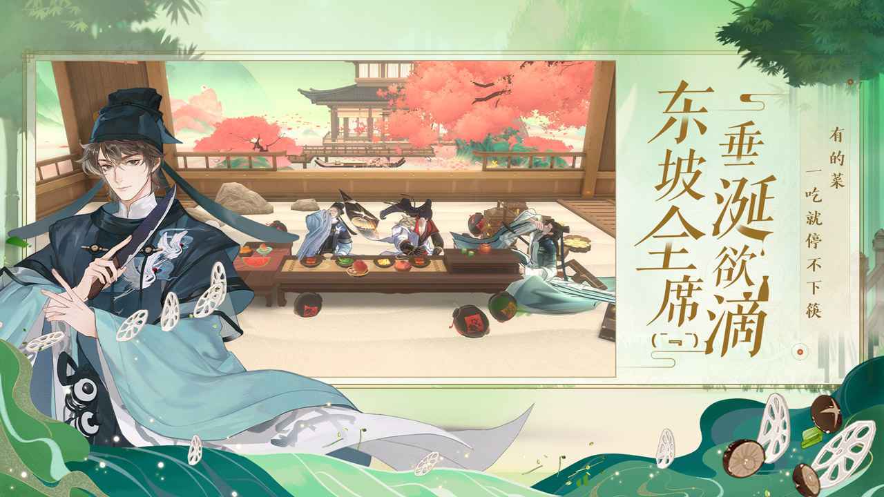 忘川风华录(挂机辅助)bt破解版