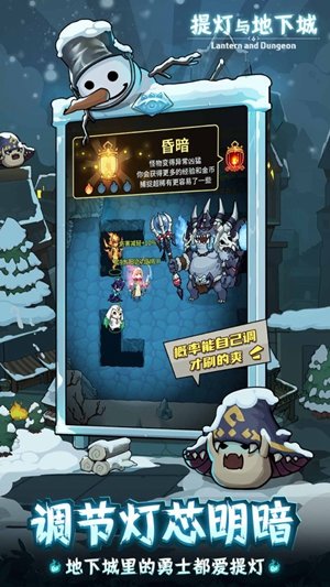 提灯与地下城(刷图脚本)ios版