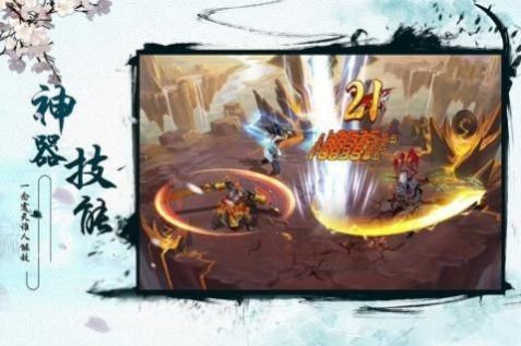仙梦奇缘修真之路官网正式版