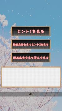 樱花和学校官网正式版