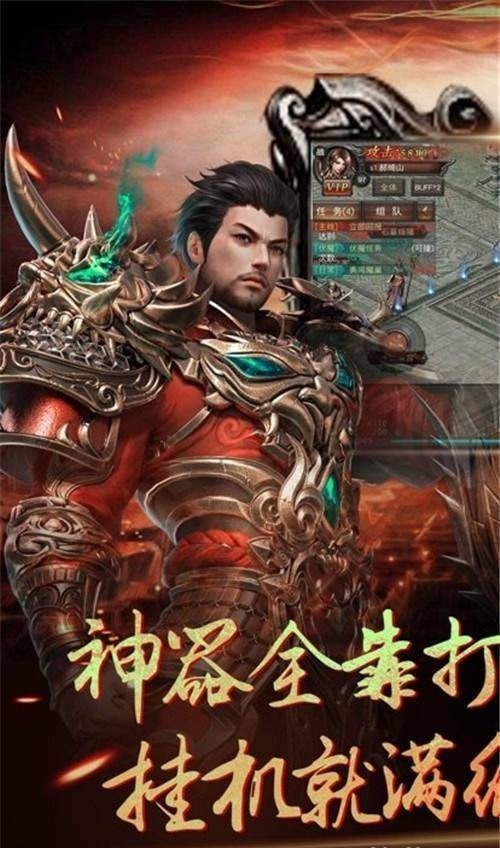 雷霆二合一终极安卓最新版