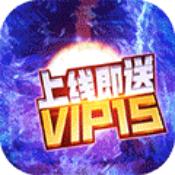 神魔仙逆ios版官网正式版