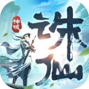 诛仙神域bt破解版