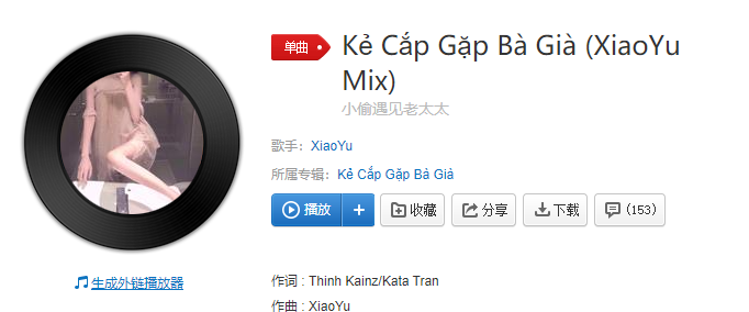 抖音快来跟鸽扭一扭背景音乐介绍