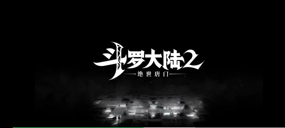 斗罗大陆2绝世唐门昊天锤选择攻略