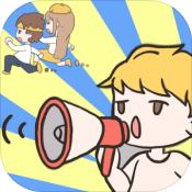 校园不准恋爱安卓版
