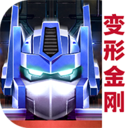 变形金刚：地球之战中文版