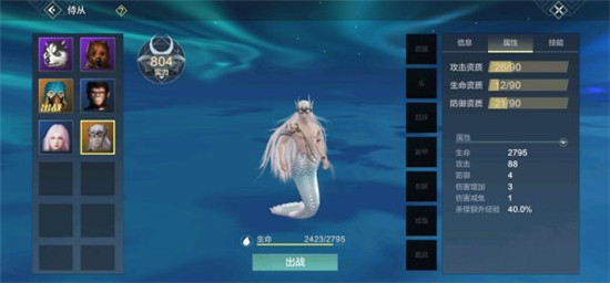 妄想山海鲛人月落是否值得培养