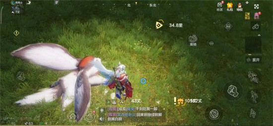 妄想山海风露浊获得方法