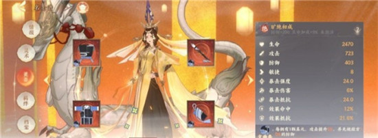 忘川风华录装备重炼方法