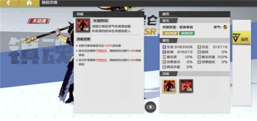 镇魂街武神躯寄灵人排行