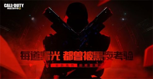 使命召唤手游传说角色介绍