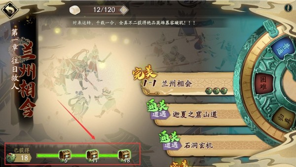 天地劫幽城再临归真1-5通关方法