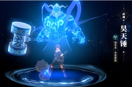 《斗罗大陆2绝世唐门》选什么武魂好
