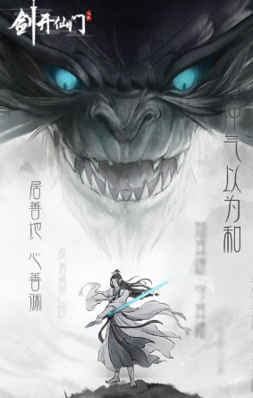 《剑开仙门》神石获取使用攻略
