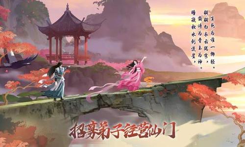 《剑开仙门》宠物培养攻略