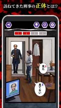 后怕安卓版