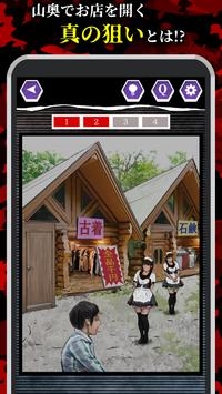 后怕安卓版