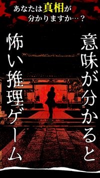 后怕安卓版