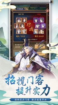 神都洗冤录安卓最新版