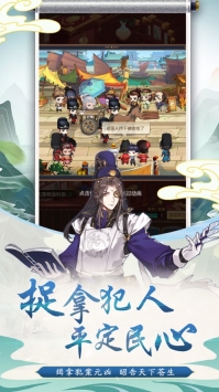 神都洗冤录安卓最新版