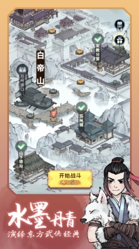少侠李太白最新版