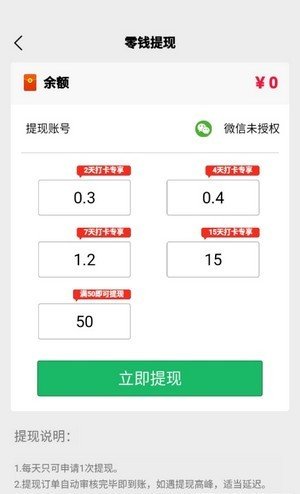 球球爱消消免费版