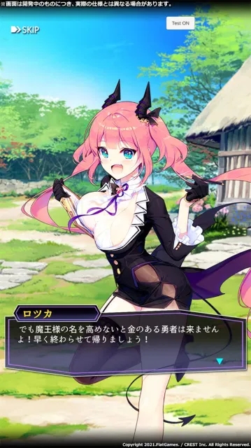 魔王的时间安卓最新版