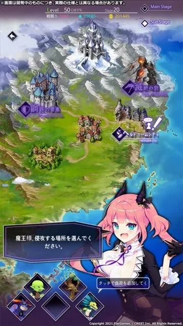 魔王的时间安卓最新版