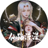 仙路漫漫破解版官网正式版